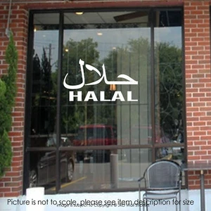Schöner Halal Ladenschild Aufkleber, Fensteraufkleber, Islamische Wandbilder, Wohndeko - Bild 1 von 7