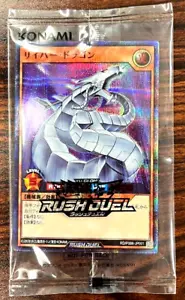 Yugioh Cyber Dragon RD/P008-JP001 Special Red Secret Rare Japanese DHL - Picture 1 of 1
