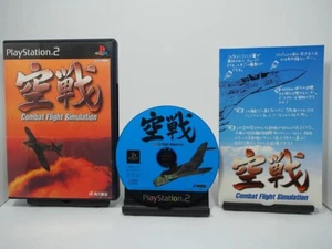 Kuusen Combat Flight Simulation [JAPAN IMPORT US SELLER  REGION LOCKED] - Picture 1 of 1