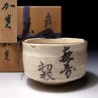 $YT92 Japanese Pottery Tea bowl, Shino ware by Famous potter, Minoru Kato