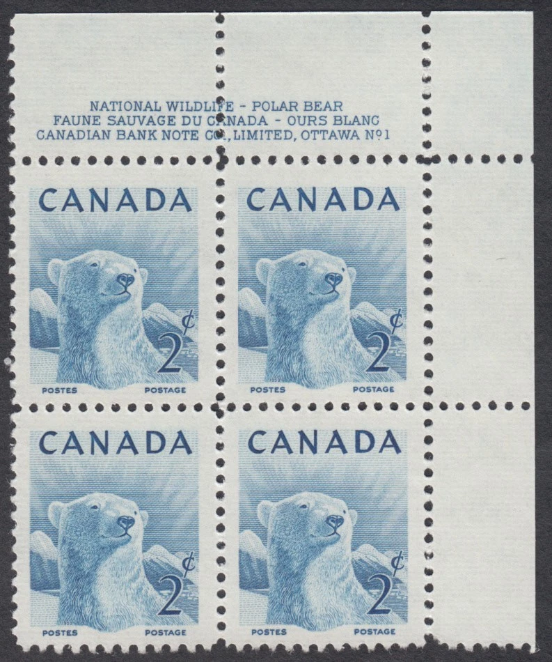 Canada - #322 Wildlife Polar Bear Plate Block #1 - MNH - Image 1 of 1