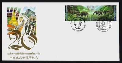 1995 Thailand joint Issue China Elephant 2v Stamps on FDC (526) 邮票首日封 - Image 1 of 2