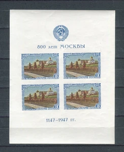 Sowjetunion  -Block 10  ** - KW  125,--    (  29982 ) - Picture 1 of 1