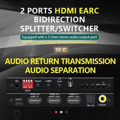 HDMI to earc switcher 1 in 2 out splitter 7.1 ARC to aux Audio Extractor 4k - Bild 1 von 4
