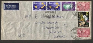 MALAYSIA, 1963 LONG COVER TO UK WITH PORT SWETTENHAM CANCEL - Picture 1 of 1