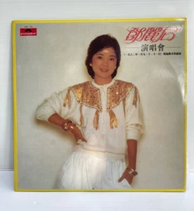 RARE TERESA TENG 邓丽君 ENCORE 演唱會1982 POLYDOR 2664 475 First Press VINYL 2LP - Foto 1 di 12