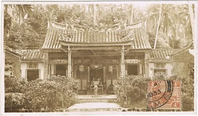 Postal de Singapur 1933 con cancelación de barco de guerra austrohúngaro Foto 1 de 2