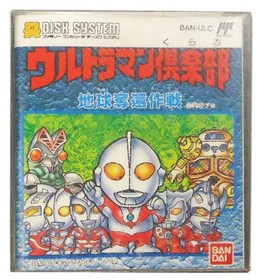Famicom Software (Disk ) Ultraman Club Earth Recapture Operation