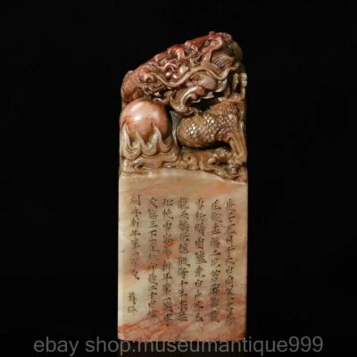 Piedra Shoushan natural china de 6,8" tallada dragón cuentas bestia sello Foto 1 de 4