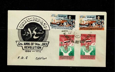 6TH ANNIVERSARY OF THE REVOLUTION(1964) , FIRST DAY ISSUE ENVELOPE. - Image 1 of 2