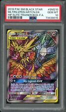 CARD POKEMON EJ VOL. I #849 TOXTRICITY AMPED 2020 Galar PERU South America  TCG