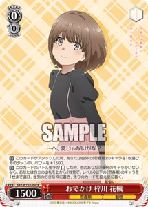 SBY/W114-050 R Kaede blanco negro / Seishun Buta Yarou Series japonés - Imagen 1 de 1