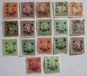 CHINA 17 STAMPS Overprint Japanese Occupation Unused Hinged - Picture 1 of 7