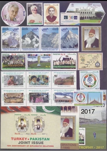 Pakistan Stamps 2017 Year Pack. Complete Year Set MNH. Rare Cover