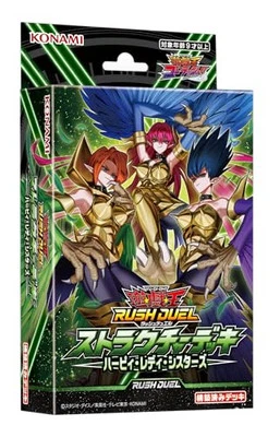 Yu-Gi-Oh! Rush Duel Structure Deck Harpie Lady Sisters / Konami - Image 1 of 2