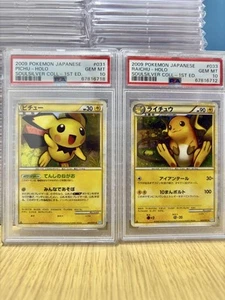 PSA10 Pichu Raichu Holo Set Soul Silver Coll 1° ED 2009 Carta Pokemon Giapponese - Foto 1 di 10