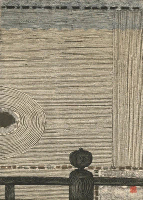 Impresión en madera de arte japonés jardín zen "jardín de piedra y arena" HASHIMOTO OKIIE Foto 1 de 2