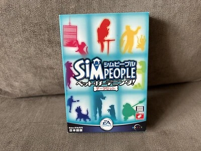 Sim People / The Sims: Pets - Japanese Box Edition PC - Image 1 of 4