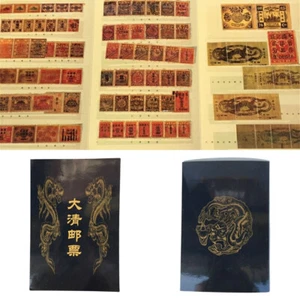 125Pcs China Collection Qing Dynasty Different Stamps Exquisite Old Stamp - Picture 1 of 12