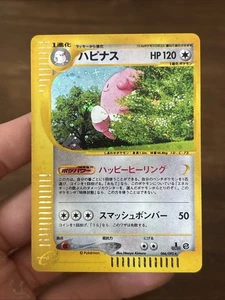 Blissey 066/092 e Series Holo Japanese NINTENDO Pokemon Card Very Nice - Picture 1 of 6