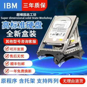 For IBM 00Y2432 00Y2507 1.2T 10K 6Gb SAS 2.5 V3500 V3700 Storage Hard Drive - Afbeelding 1 van 2