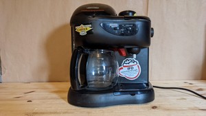 Vintage Delonghi Coffee / Cappuccino Maker Model DC 300 IS