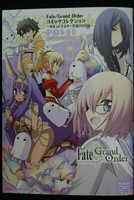 Fate Grand Order Turas Realta 7 Japanese Comic Manga Anime Type Moon Ebay