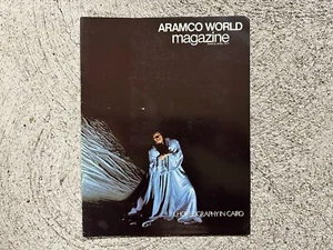 March April 1977 Aramco World Magazine Vintage Issue - Picture 1 of 1