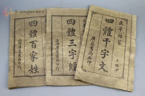 Old Chinese poetry books “Three Character Classic“ - Picture 1 of 7