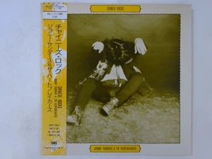 Johnny Thunders & The Heartbreakers Chinese Rocks SMS SP12-5285 Japan   EP OBI - Picture 1 of 3