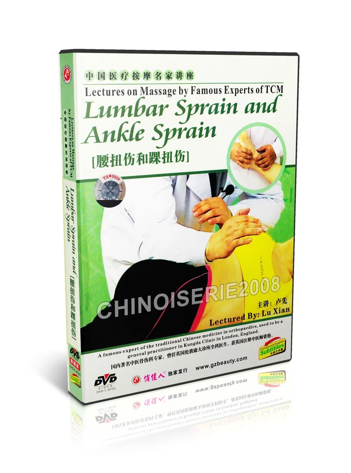 Lectures on Massage by Famous Experts of TCM Lumbar Sprain and Ankle Sprain DVD - Image 1 of 1