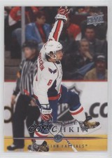 2008-09 Upper Deck Alex Ovechkin Alexander Ovechkin #444