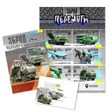PrerSale Set Postcard Envelope Full Stamps Sheet "Weapon of Victory" Ukraine