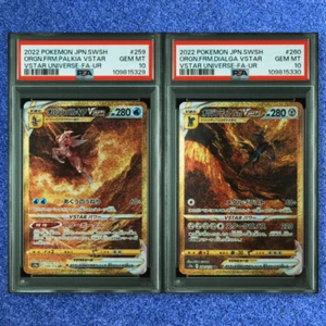 Pokemon Cards PSA 10 Palkia Dialga Vstar 259 260 UR Vstar Universe s12a Seq set - Picture 1 of 5