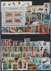 GREECE 1977 - 1980 4 COMPLETE YEARS SETS MNH STAMPS - Picture 1 of 3