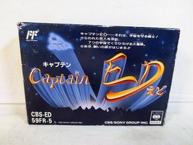 Captain ED Unused Game W/Box CIB Famicom FC Rare Retro Very Good NTSC-J Japan JP