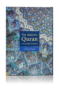 The Majestic Quran Arabic Text with Plain English Translation (Hardback) - Picture 1 of 3