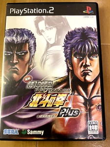 Jissen Pachislot Hisshoho Hokuto No Ken (Sony PlayStation 2, 2004 NTSC-J, Japan) - Picture 1 of 7