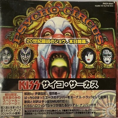 KISS - Psycho Circus Limited Edition Numbered Rare Japanese CD Ex+ Condition - Image 1 of 4