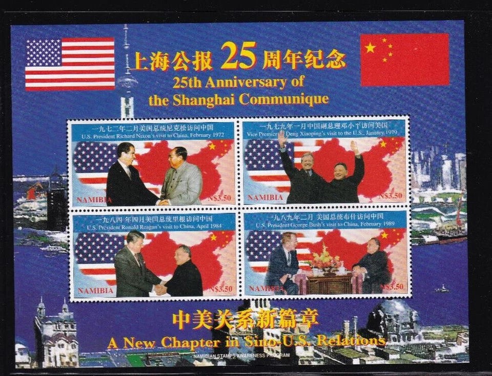 LI08 Namibia 1997 El 25 Aniversario del Comunicado de Shanghai Hoja de recuerdo Foto 1 de 1