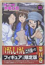 Japanese Manga Kodansha Afternoon KC Shimoku Kio Genshiken second generation...