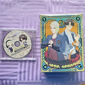Opus.COLORs Animate Exclusive Nakajima Yoshiki Suzuki Ryouta CD Display Box - Picture 1 of 3