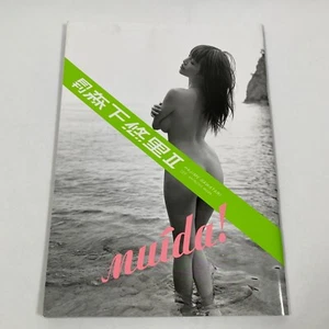 Hajime Sawatari / Yuuri Morishita / Yuuri Morishita 2 / libro fotografico giapponese / - Foto 1 di 11