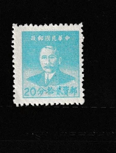 CHINA STAMP MNH COMMEMORATIVE MINT unused WM12974.jpg - Picture 1 of 1