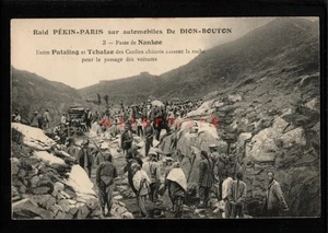 CHINA RAID PEKIN-PARIS DION BOUTON "PASSE de NANKOO" POSTCARD E20C - C976 - Picture 1 of 2