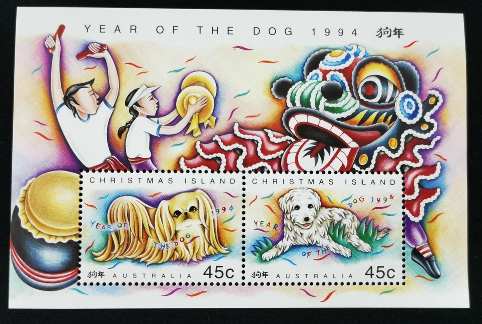 ** Christmas Island 1994 Zodiac Year of Dog MS - MNH - Image 1 of 2