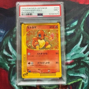 Tarjeta electrónica PSA 9 Charmander 004/018 Promo McDonalds Pokemon 2002 japonesa 2002 JPN - Imagen 1 de 7