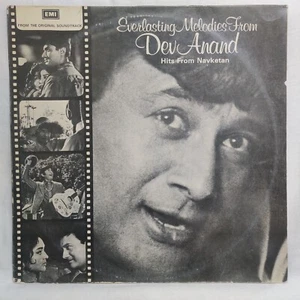 Everlasting Melodies From Dev Anand LP Vinyl Record Bollywood Hindi Indian EX - Picture 1 of 8