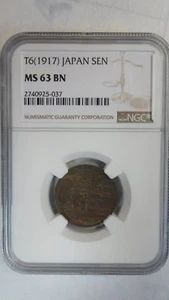 Japan 1 Sen Bronze, Taisho 6 / 1917, NGC MS 63 BN UNC Key Date - Picture 1 of 3
