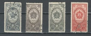 RUSSIA EUROPE USED FLAGS EMBLEMS MEDAILLES SET STAMPS LOT (RUSS 373) - Picture 1 of 1